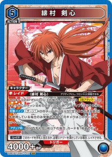 SR - カードショップはっち通販店【ユニオンアリーナ】
