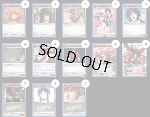 画像1: 青剣心 (1)