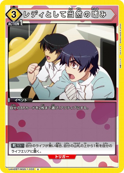 画像1: 《レディとして当然の嗜み》 (1)