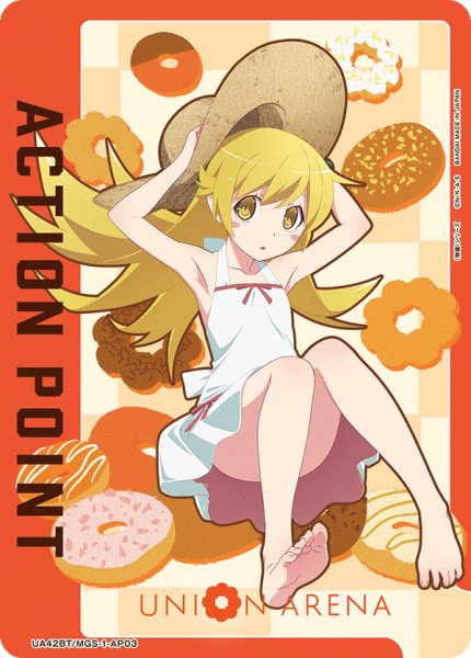画像1: 《アクションポイントカード(UA42BT/MGS-1-AP03)》 (1)
