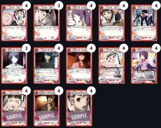 物語〉シリーズ - カードショップはっち通販店【ユニオンアリーナ】