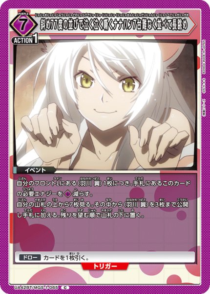 画像1: 《斜め77度の並びで泣く泣く嘶くナナハン7台難なく並べて長眺め》 (1)
