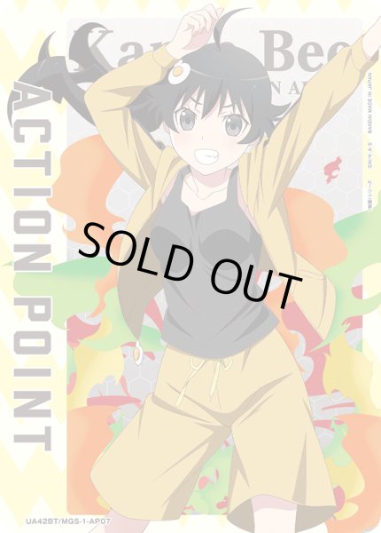 画像1: 《アクションポイントカード(UA42BT/MGS-1-AP07)》 (1)