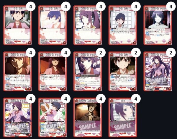 画像1: 赤ヴァルハラ (1)