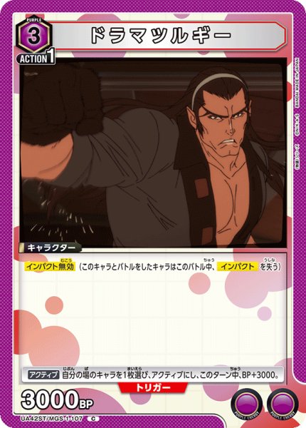 画像1: 《ドラマツルギー》 (1)