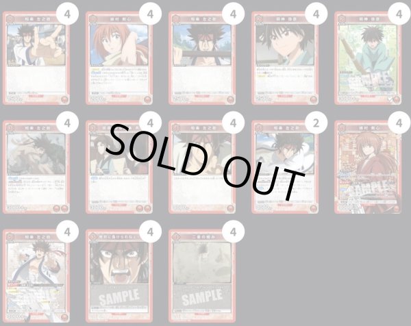 画像1: 赤左之助 (1)