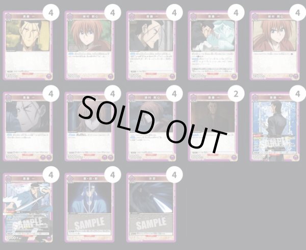 画像1: 紫斎藤一 (1)