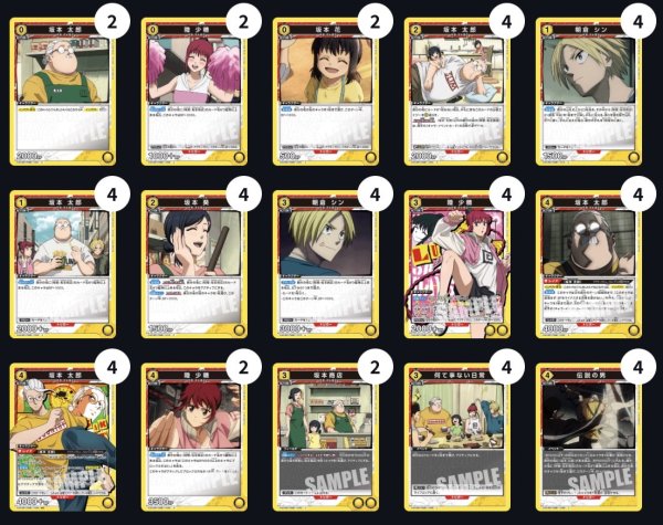 画像1: 坂本商店 (1)