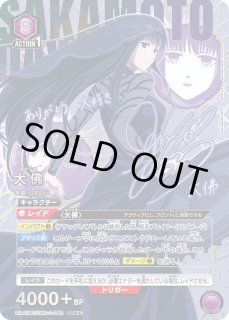 - カードショップはっち通販店【ユニオンアリーナ】