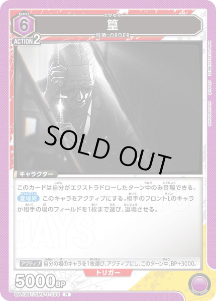 画像1: 《篁》 (1)