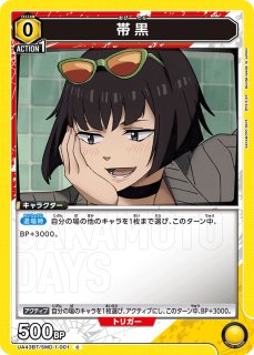 C - カードショップはっち通販店【ユニオンアリーナ】