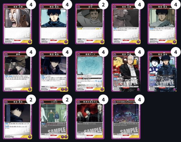 画像1: 勢羽＆坂本 (1)