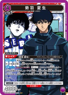 SR - カードショップはっち通販店【ユニオンアリーナ】