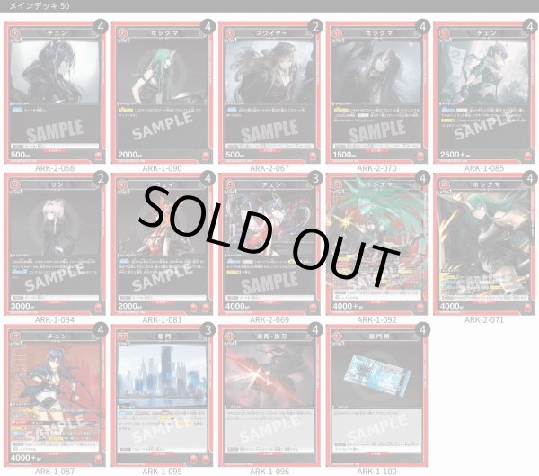 画像1: 赤龍門 (1)