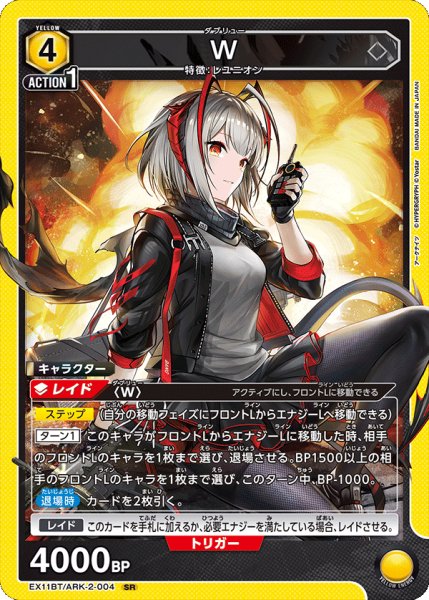 画像1: 《W》 (1)