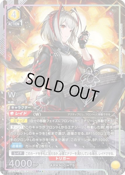 画像1: 《W》 (1)