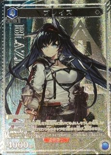 アークナイツ Vol.2 【EX11BT】 - カードショップはっち通販店