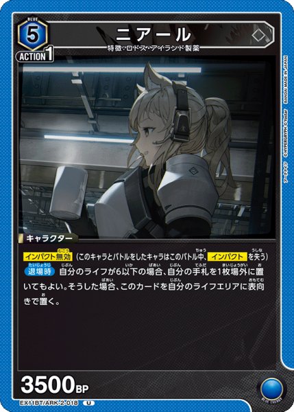 画像1: 《ニアール》 (1)