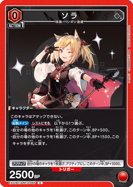 画像1: 《ソラ》 (1)