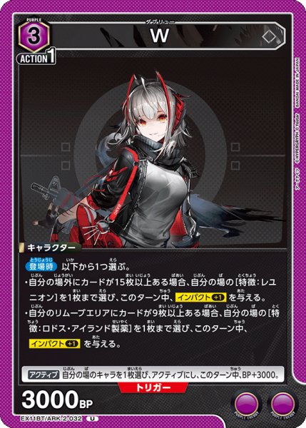 画像1: 《W》 (1)