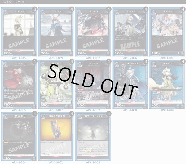 画像1: 青ケルシー (1)