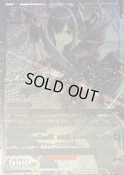 画像1: 《チェン》 (1)