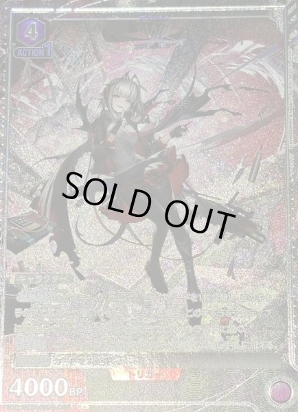 画像1: 《W》 (1)