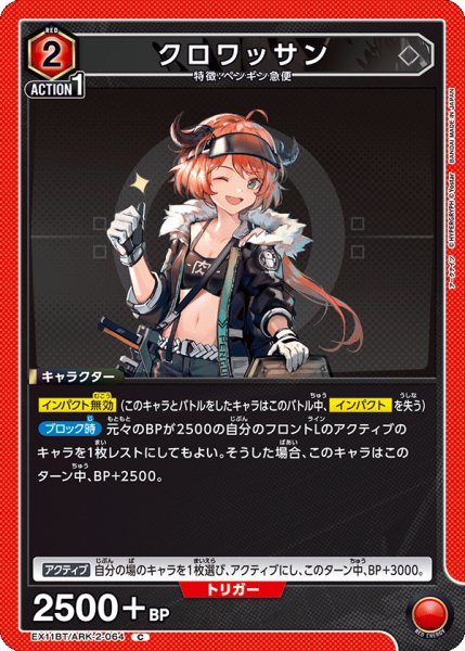 画像1: 《クロワッサン》 (1)