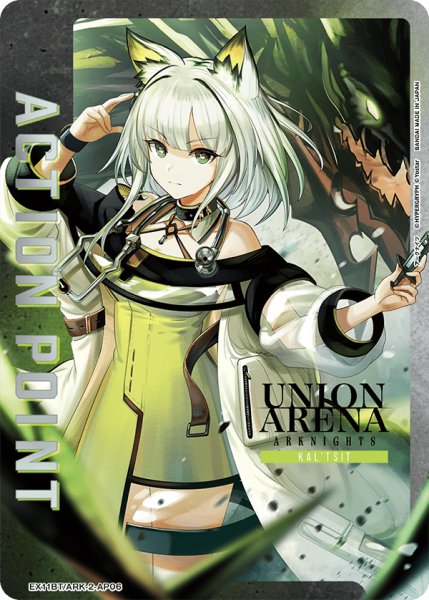 画像1: 《アクションポイントカード(EX11BT/ARK-2-AP06)》 (1)