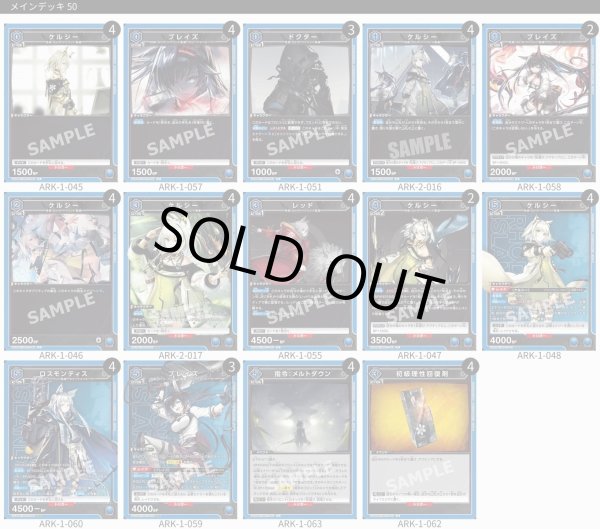 画像1: 青ケルシー＆ロスモンティス (1)