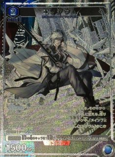 アークナイツ Vol.2 【EX11BT】 - カードショップはっち通販店