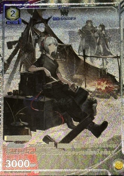 画像1: 《W》 (1)