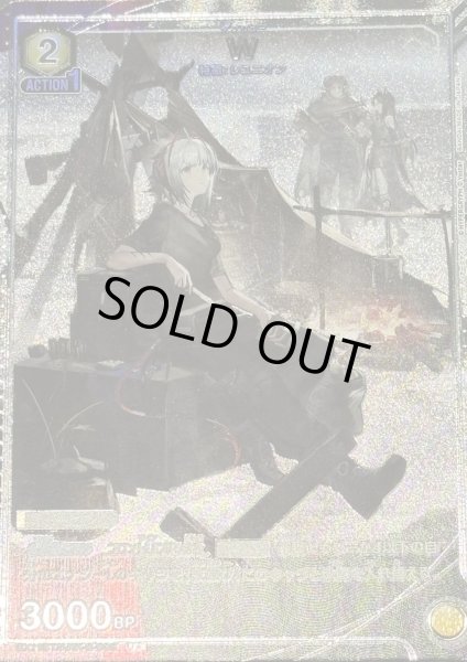 画像1: 《W》 (1)