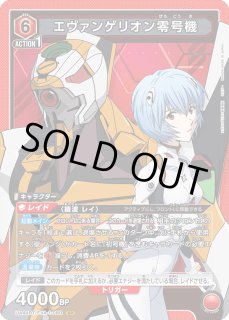 SR - カードショップはっち通販店【ユニオンアリーナ】