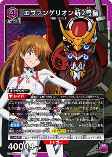 SR - カードショップはっち通販店【ユニオンアリーナ】