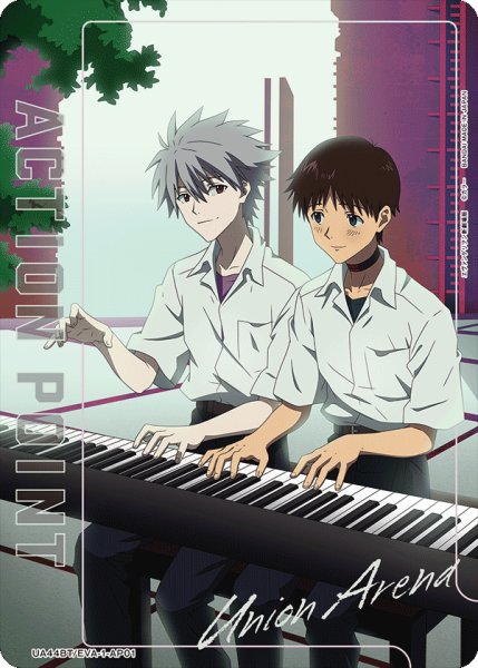 画像1: 《アクションポイントカード(UA44BT/EVA-1-AP01)》 (1)