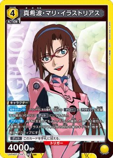 SR - カードショップはっち通販店【ユニオンアリーナ】