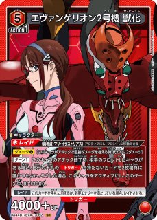 SR - カードショップはっち通販店【ユニオンアリーナ】