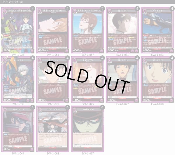 画像1: ガイウスの槍 (1)