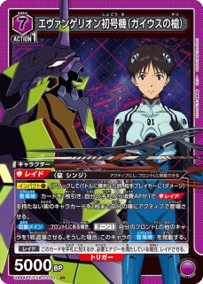 SR - カードショップはっち通販店【ユニオンアリーナ】