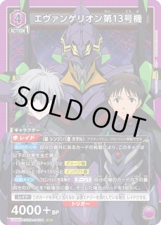 SR - カードショップはっち通販店【ユニオンアリーナ】