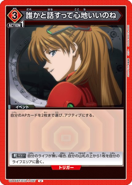 画像1: 《誰かと話すって心地いいのね》 (1)