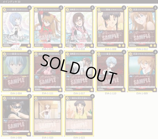 画像1: 黄ヒロイン (1)