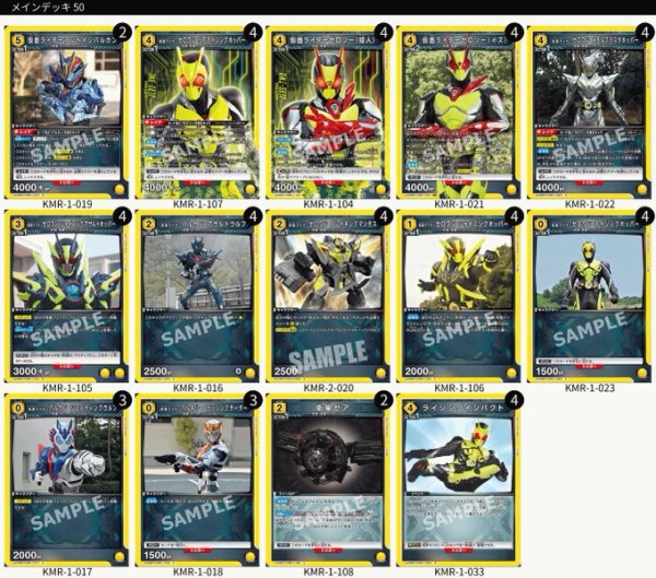 画像1: ゼロワン (1)