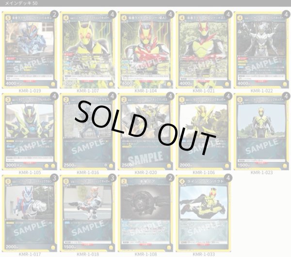 画像1: ゼロワン (1)