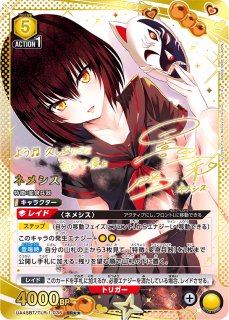 To LOVEる-とらぶる- Memory of Heroines【UA45BT】 - カードショップ