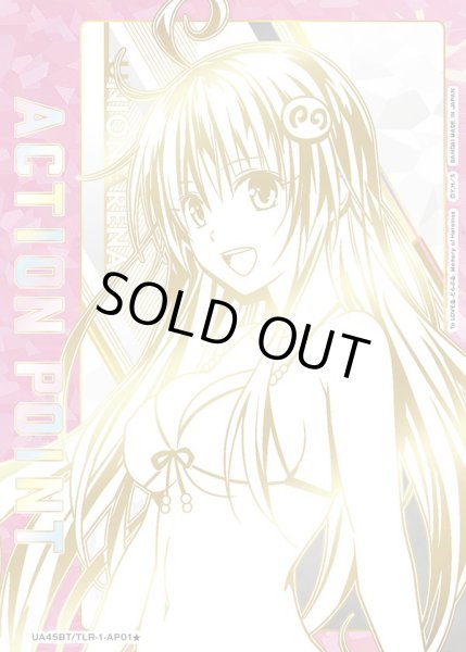 画像1: 【直筆サイン入り】《アクションポイントカード(UA45BT/TLR-1-AP01☆)》【シリアルNo.2】 (1)