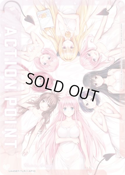 画像1: 《アクションポイントカード(UA45BT/TLR-1-AP10)》 (1)