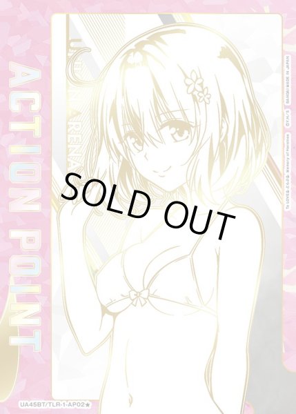 画像1: 【直筆サイン入り】《アクションポイントカード(UA45BT/TLR-1-AP02☆)》【シリアルNo.】 (1)