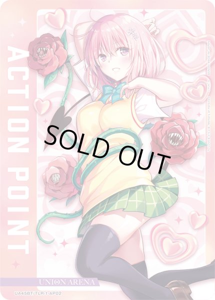 画像1: 《アクションポイントカード(UA45BT/TLR-1-AP02)》 (1)